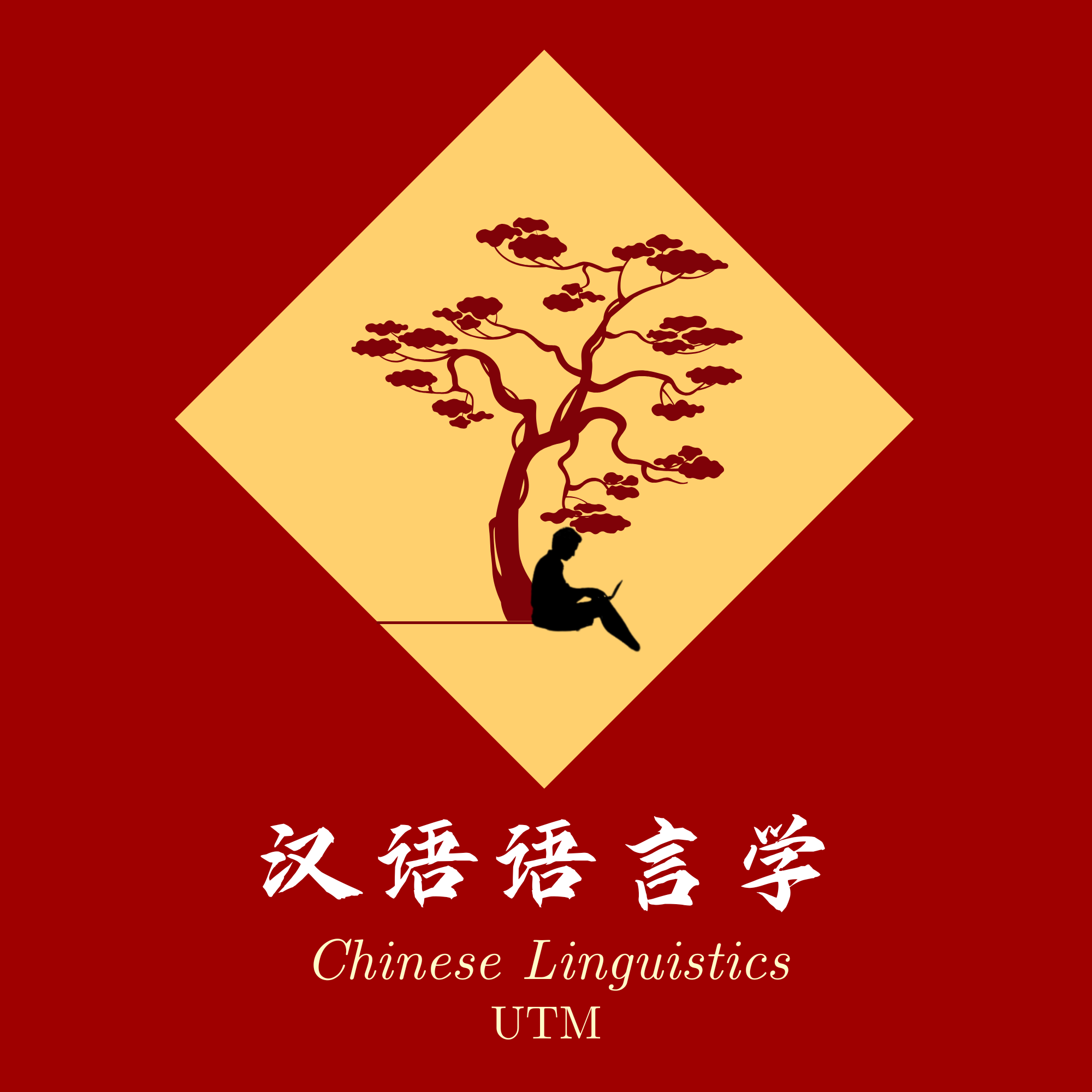 A sticker design with a red background. Inside of a gold diamond, a shadowed figure sits beneath a magnolia tree working on a laptop. Beneath the design reads the text Chinese linguistics in both Chinese and English and UTM after it. =